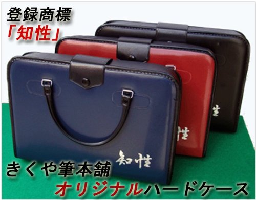 Amazon | 【日本製毛筆/本石硯】 5000 「知性」 書道セット [ 赤